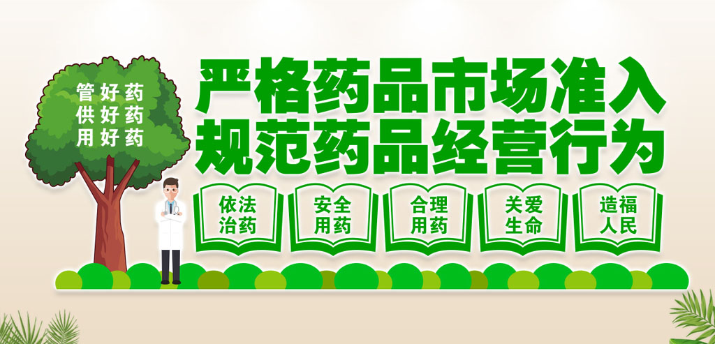 藥品安全監(jiān)管日益嚴(yán)格,雜質(zhì)檢測設(shè)備必不可少