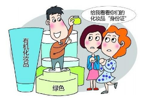 化妝品安全問題屢見不鮮 檢測儀器讓劣質產品無可遁形