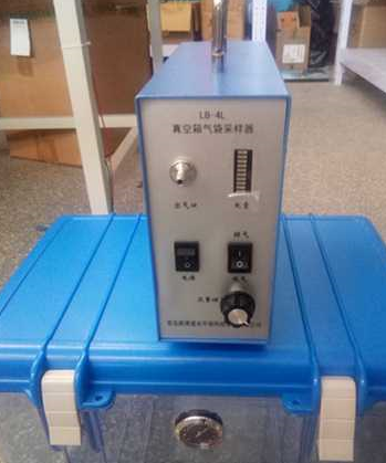1616389511990488.png LB-8L型真空氣袋采樣器.png