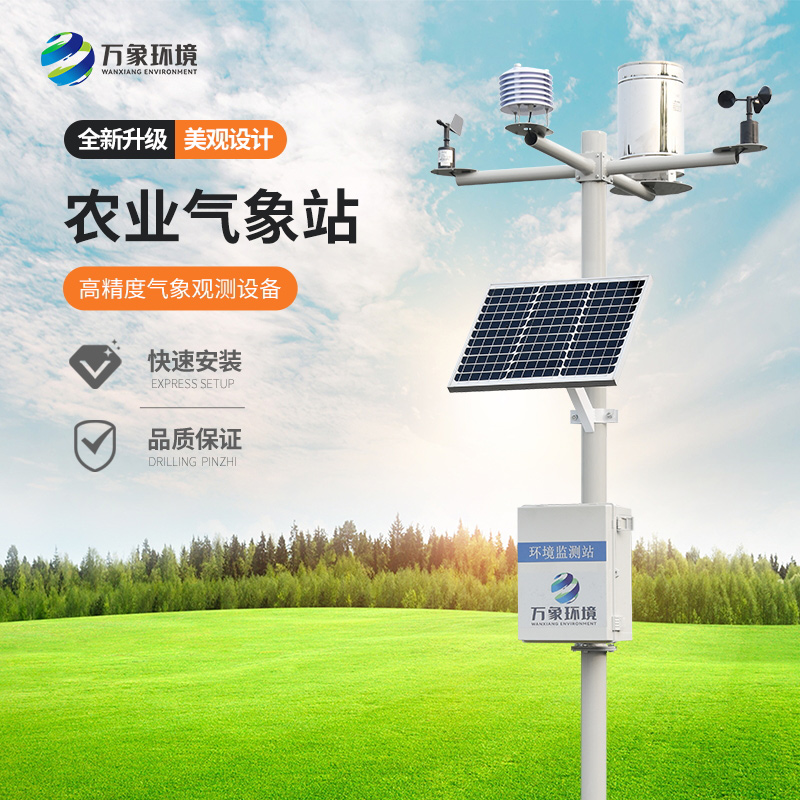 20240523-798436186.jpg WX-NY5-3_看圖王.jpg