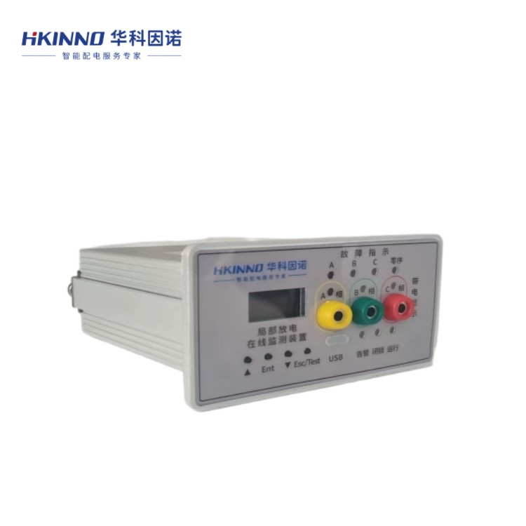 1755570899512471.jpeg 環(huán)網(wǎng)箱局放4.jpeg