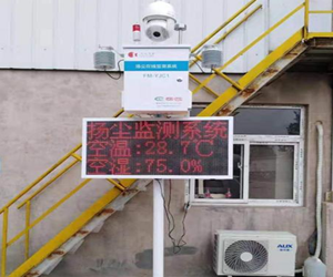 揚塵在線監測系統 TY-YJC1生產廠家