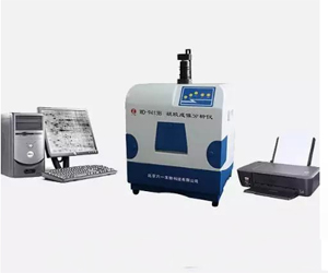 WD-9413A凝膠成像系統