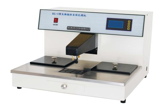 組織包埋機，自動包埋機