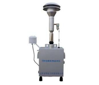 和誠環保H-6型β射線顆粒物監測儀