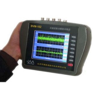 樽祥 BVM-102工業振動分析儀