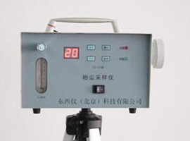 FC-1A粉塵采樣器 粉塵監測儀