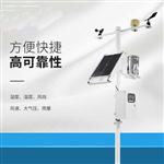 農業氣象自動觀測站#*日頭條