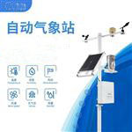 氣象站風向監測設備