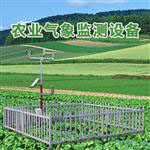氣象在線監(jiān)測系統(tǒng)@新聞熱點(diǎn)