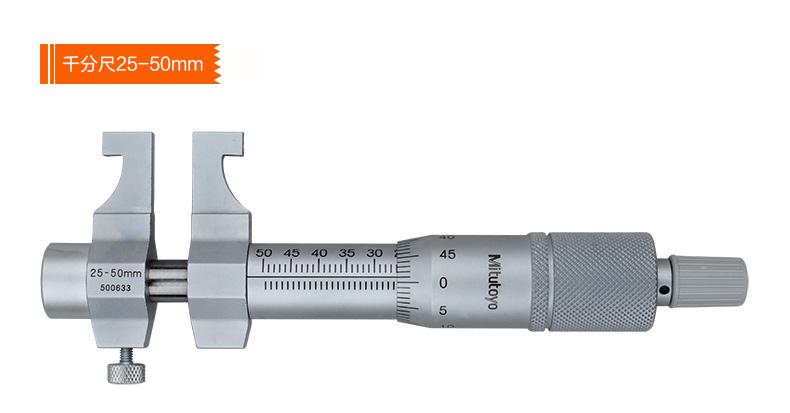 測微儀，螺旋測微儀，SYL-S螺旋測微儀