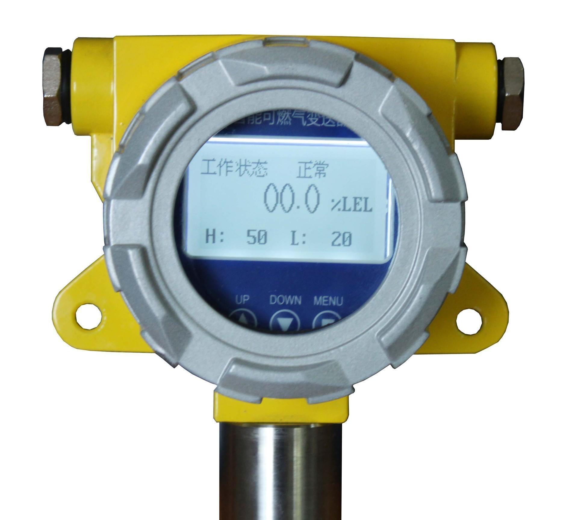 有毒氣體探測(cè)器,檢測(cè)儀