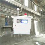 光散射原理粉塵監測報警系統