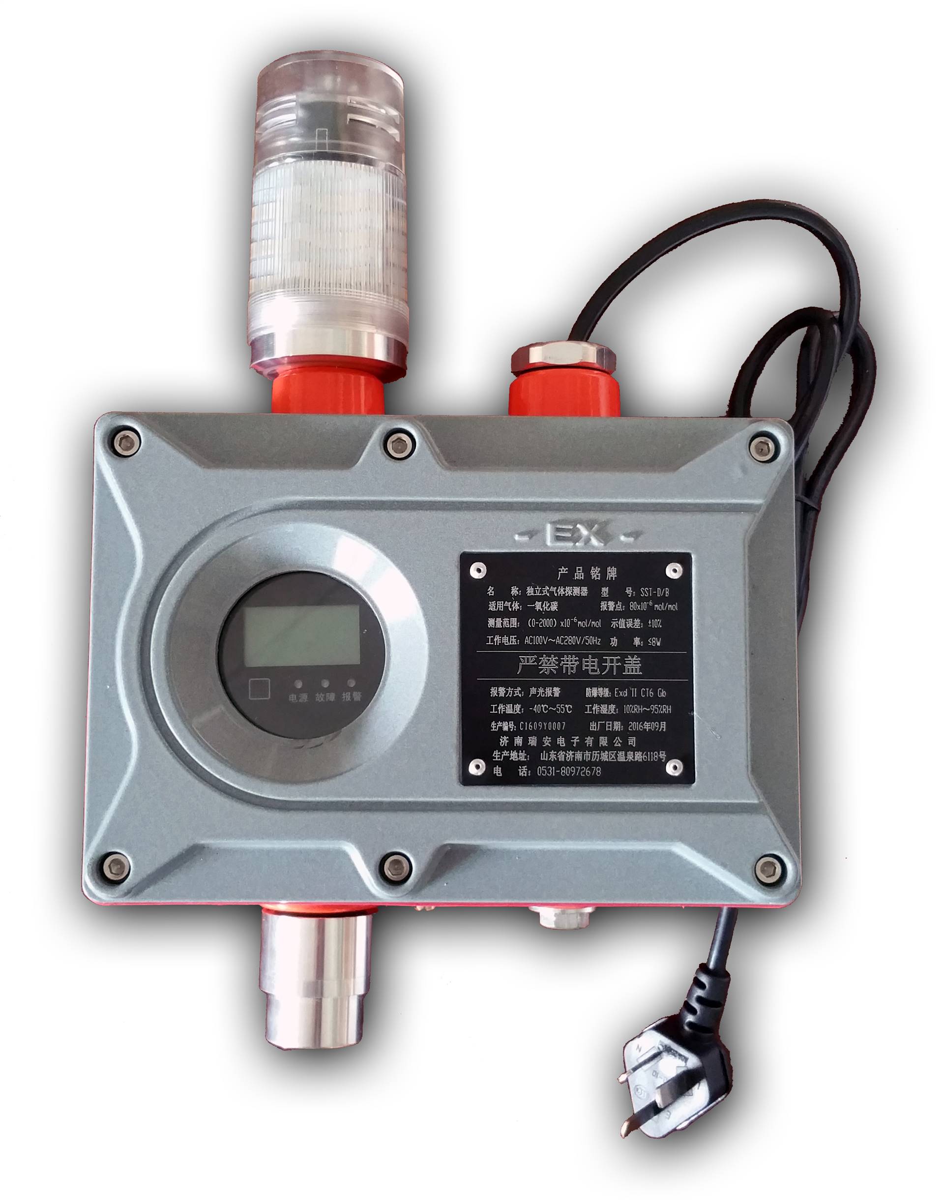 燃?xì)馓綔y(cè)器天然氣報(bào)警器