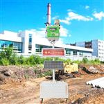 公共場(chǎng)合走航式噪聲在線監(jiān)測(cè)設(shè)備