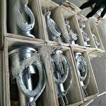 PEL-1.5E型立式表曝機葉輪