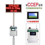 voc監(jiān)測設(shè)備