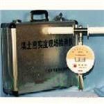 地基承載力現場測試儀 地基承受力測試 地基檢測儀