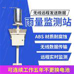 降雨量監測設備-降雨量監測設備