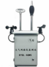 大氣環境污染在線監測系統