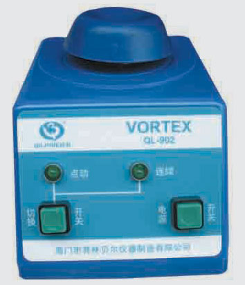 海門其林貝爾漩渦混合器QL-902