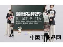 七月不學習、八月不培訓，開學徒傷悲！