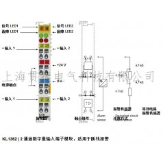 BECKHOFF倍福KL1362輸入端子模塊，適用于斷線報(bào)警