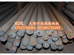 上海哪里可以檢測(cè)符合國(guó)家標(biāo)準(zhǔn)的電工純鐵圓鋼？瑞德隆純鐵