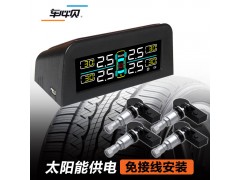 無線胎壓廠家，無線胎壓監測廠家，胎壓監測廠家，智能傳感器