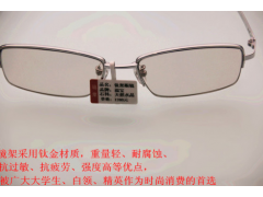 防輻射眼鏡、護(hù)目鏡、品牌眼鏡 招商加盟 品牌直銷
