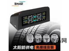 胎壓監測  無線胎壓監測裝置有作用嗎？