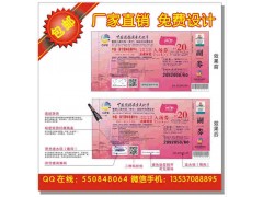 紋理加密UV熒光纖維絲防偽制作 生產鐳射激光防偽標