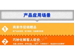 VOIP系統搭建（admin后臺獨立運營）