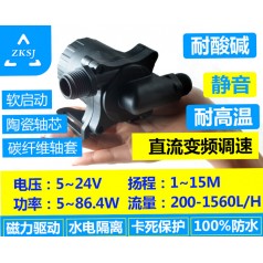 中科冷水機(jī)水泵揚(yáng)程15M、12/24V、微型磁力循環(huán)泵、離心