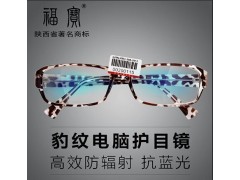 防輻射眼鏡、水晶眼鏡、品牌眼鏡