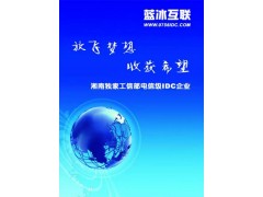 雙11，做IT，來藍冰，就購了