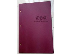 德州菜譜制作聊城菜譜批發濟寧菜譜印刷裝訂廠