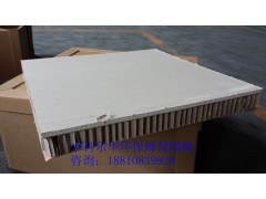 新型環保輕質墻板