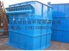 優質的布袋除塵器廠家 提供上門安裝