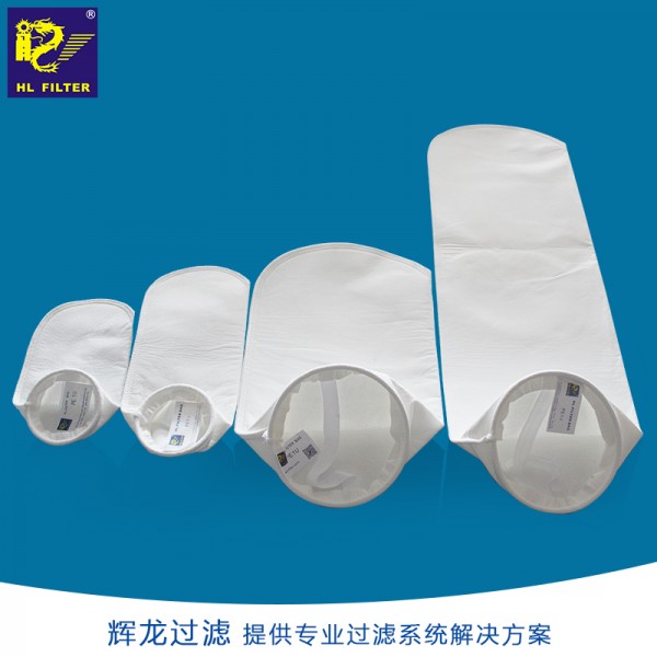 輝龍過(guò)濾過(guò)濾袋