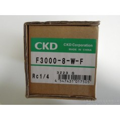 供應CKD過濾器F4000-10-W-F1,F3000-8-W-F，F3000-10