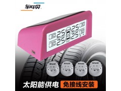 輪胎安全關乎生命，難道您不在乎嗎？