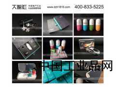 房地產營銷禮品案例展示