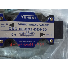 供應DSG-01-2B3-D24-50油研液壓閥