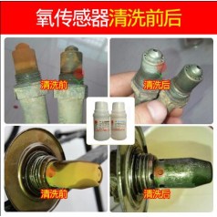 廠家現貨供應氧傳感器清洗劑