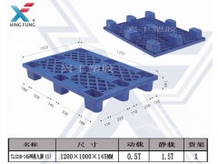 物流卡板廠家出口托盤批發(fā)興豐塑膠國(guó)際質(zhì)量