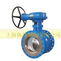 側裝式蝸輪偏心半球閥