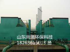 供應(yīng)FA型全自動(dòng)凈水器/污水凈化設(shè)備/山東尚清環(huán)保科技