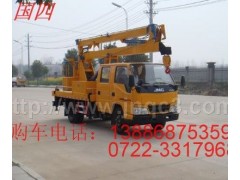 ＠新款江西五十鈴升降車｜高空作業車廠家１３８８６８７５３５９