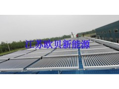 浙江安徽學校養老院太陽能熱水工程找歐貝